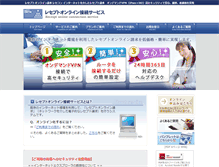 Tablet Screenshot of healthcare-on-demand.jp